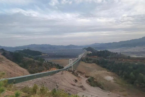 Weiyuan Mining Long Distance Belt Conveyor Case 