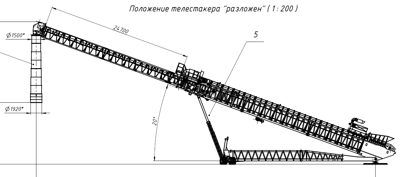 Telescopic conveyor, conveyor, mobile stacker