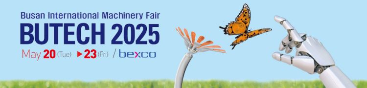 Busan International Machinery Fair butech 2025