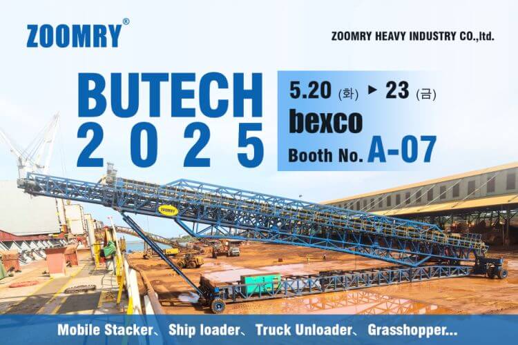 Busan International Machinery Fair
