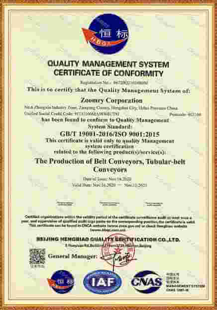 ISO9001