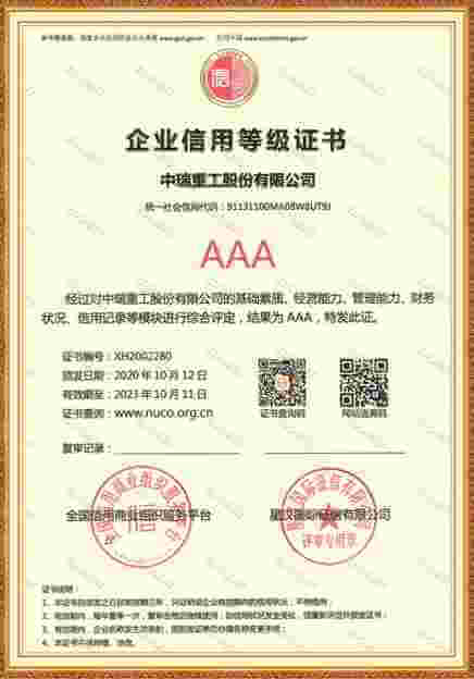 AAA ECr