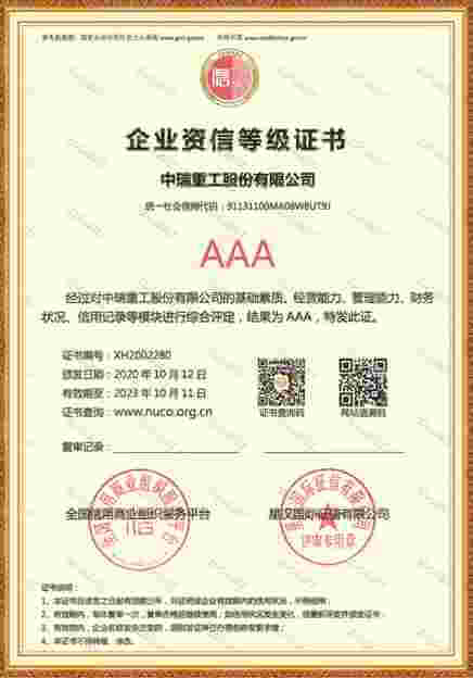 AAA Cwth