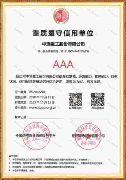 AAA QCr