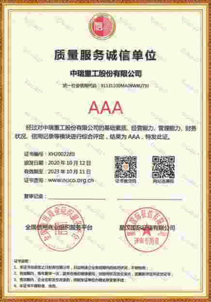 AAA QS