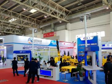 Beijing International Coal Mining Technology and Equipment Exhibition