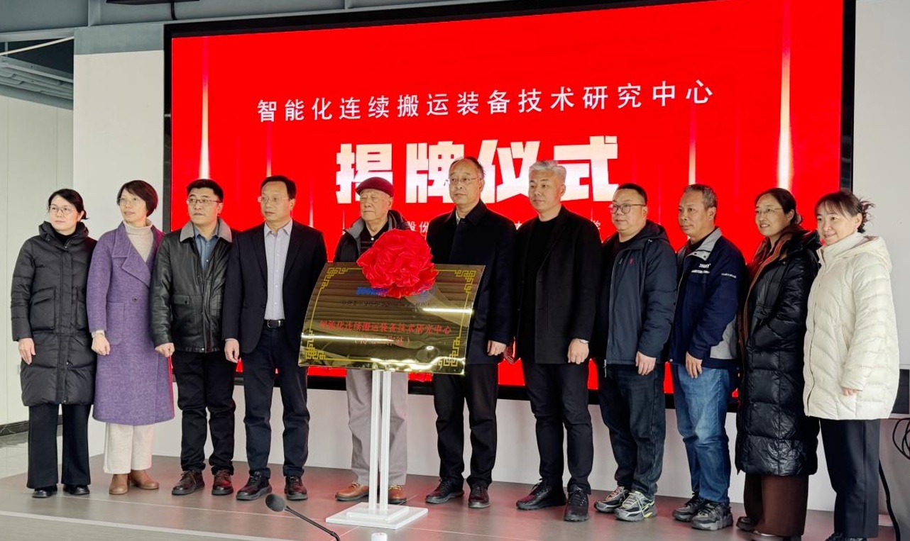 Zoomry Group Company Limited Partners with TYUST to Build Intelligent Handling Equipment R&D Center