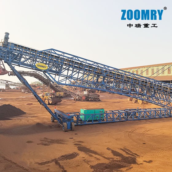 Mobile Ship Loader